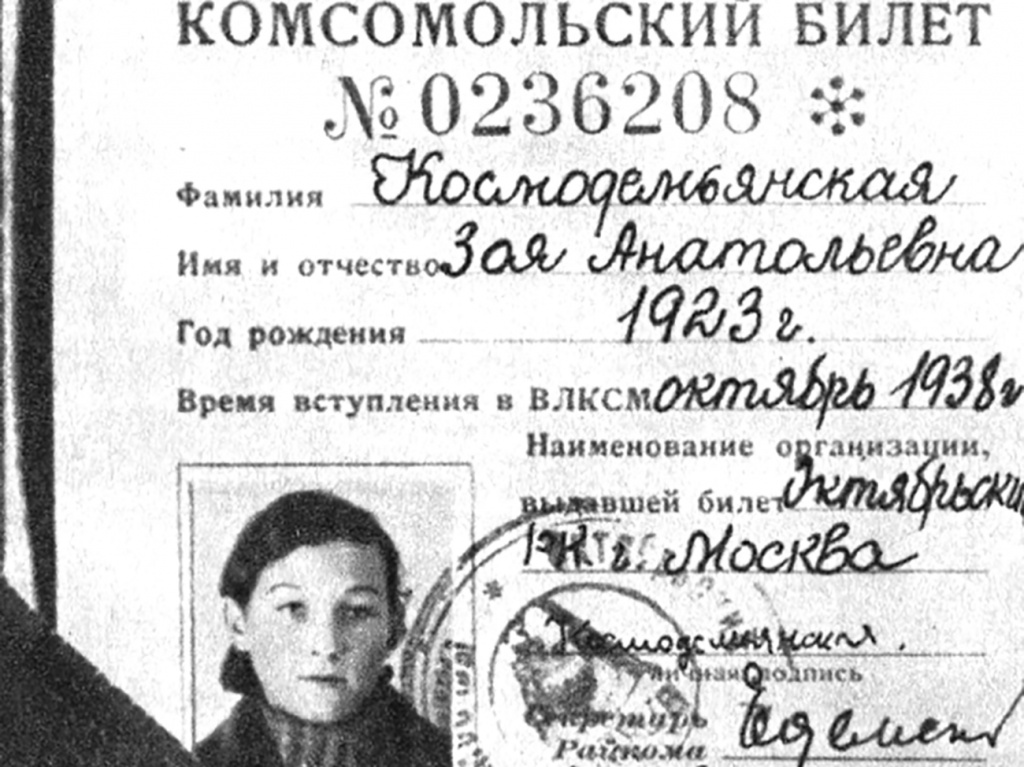 На фото: Архивный документ