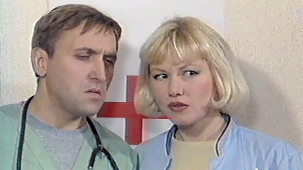 Кадр из сериала «Ускоренная помощь» (1999)