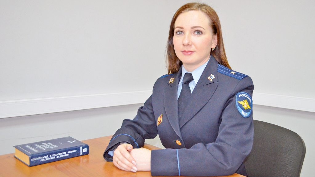 Следователь Екатерина Кузнецова