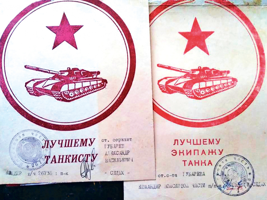 Благодарности от командования