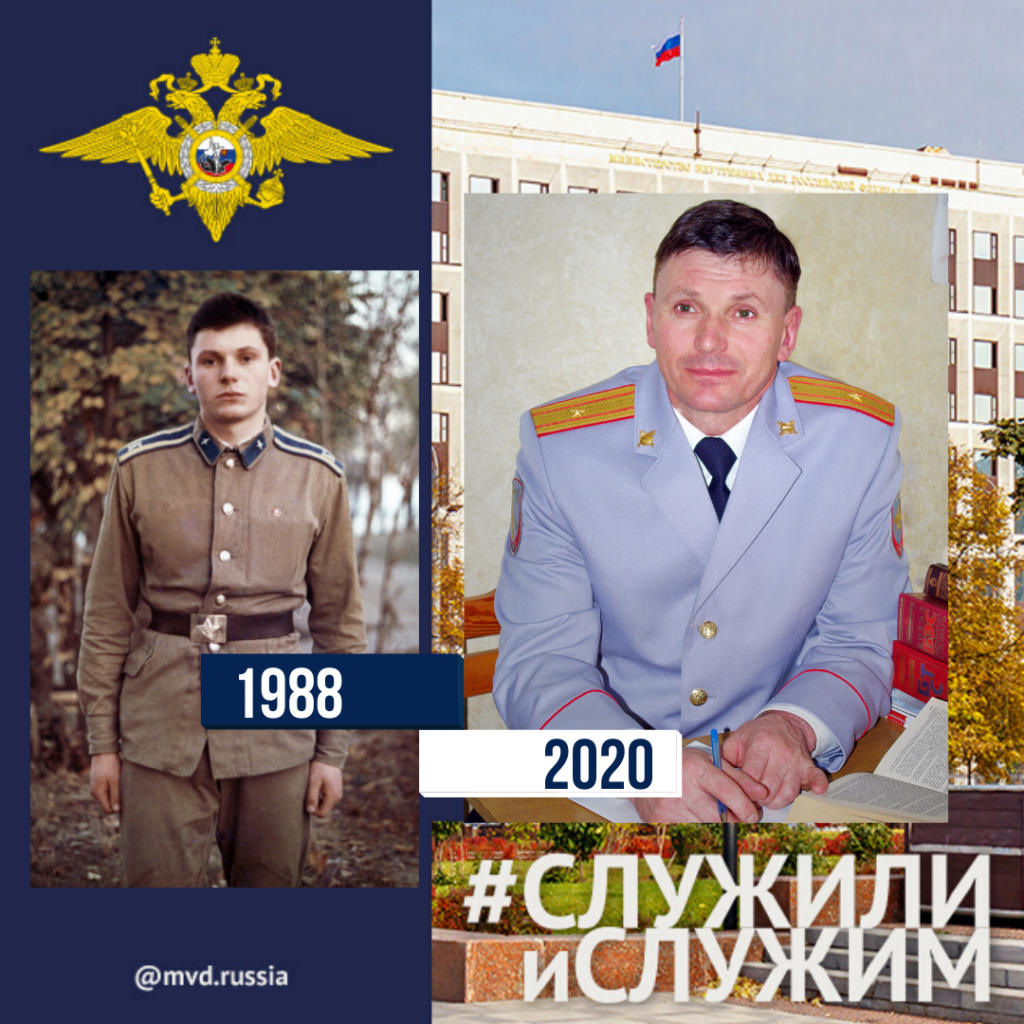 Сергей Непша