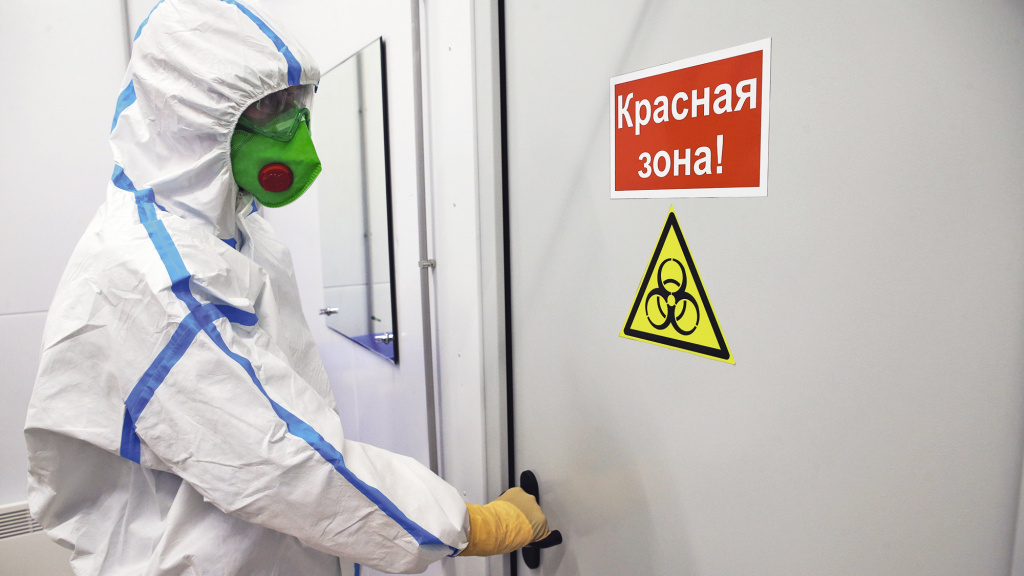 В «красную зону» в полной экипировке
