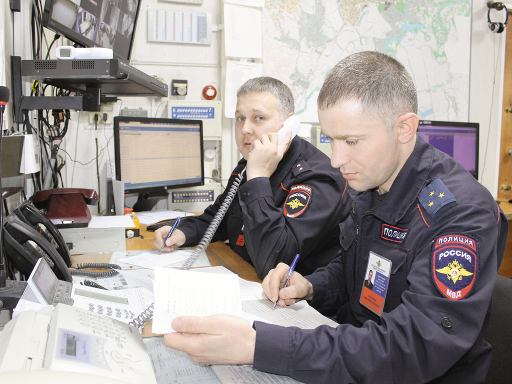 Дежурная часть всегда в рабочем режиме
