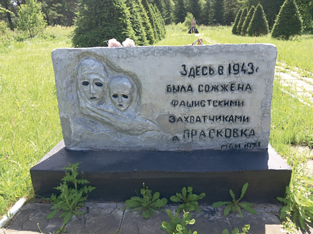 Ивана Панкратова / Мемориал «Поле сожжённых деревень» в Смоленской области