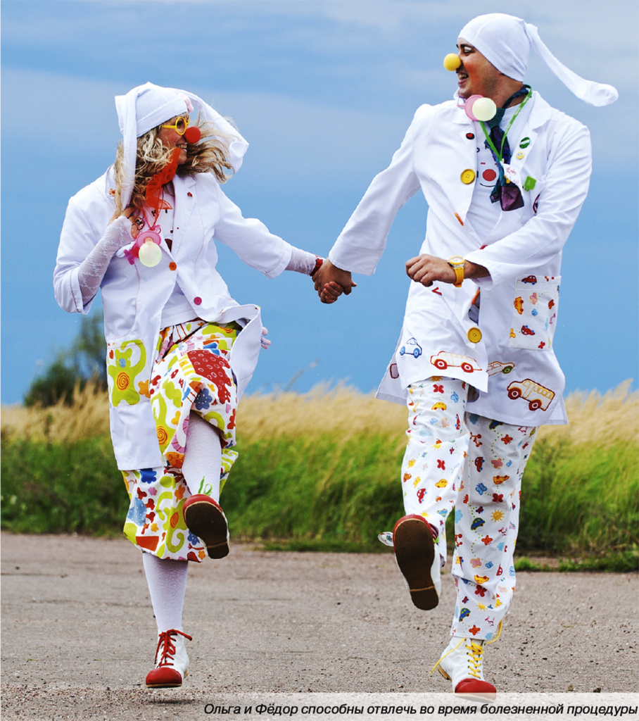 Ольга и Фёдор способны отвлечь во время болезненной процедуры