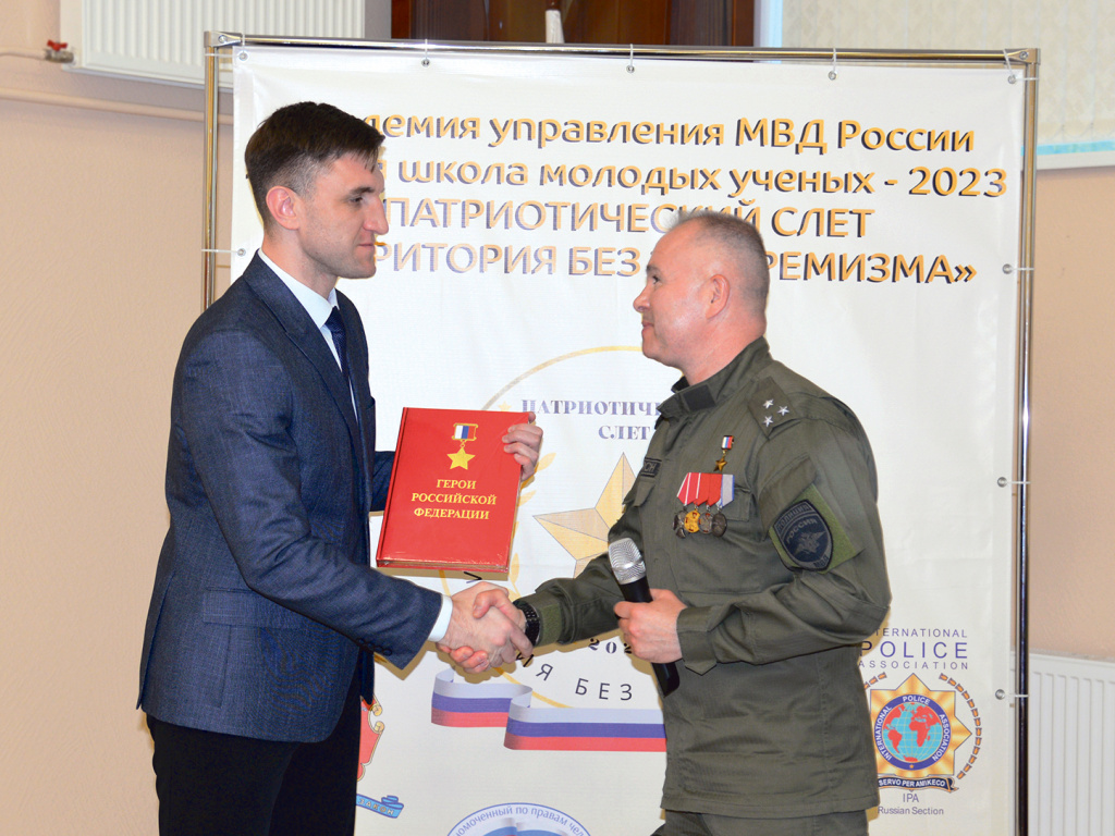 Фото: герой России Александр Головашкин вручил книгу на память