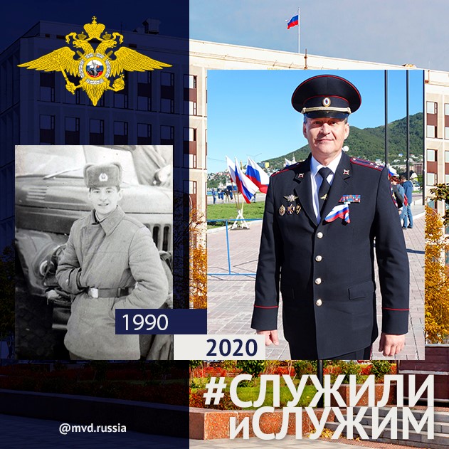 Виктор Рихтер