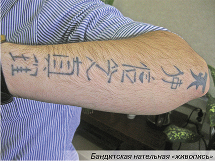 Дело волосатых чудовищ.jpg