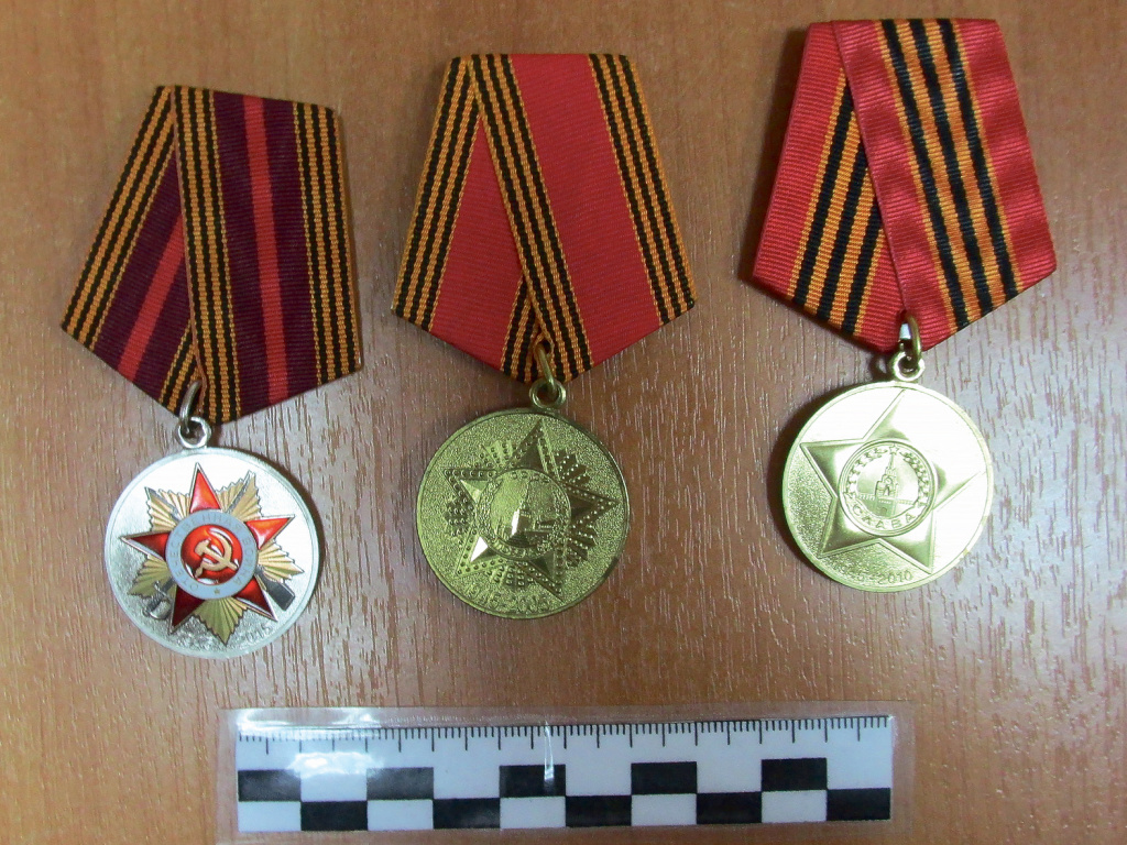 Похищенные медали вернули потерпевшей