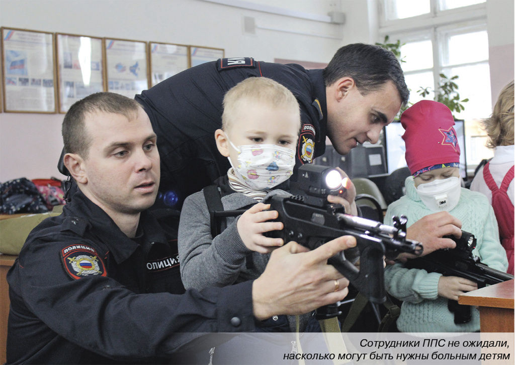 Сотрудники ППС не ожидали, насколько могут быть нужны больным детям