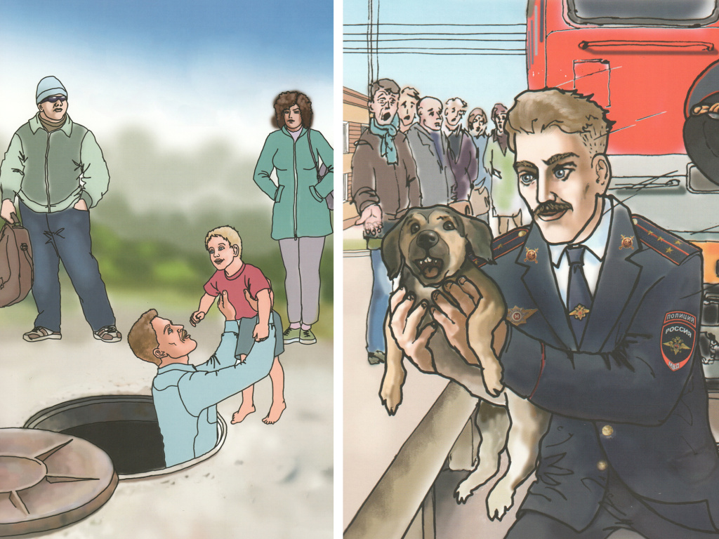 Сопровождают стихи красочные иллюстрации