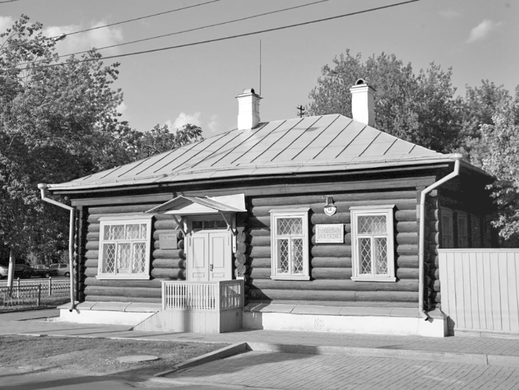 Фото: Дом-музей Павла Бажова в Екатеринбурге