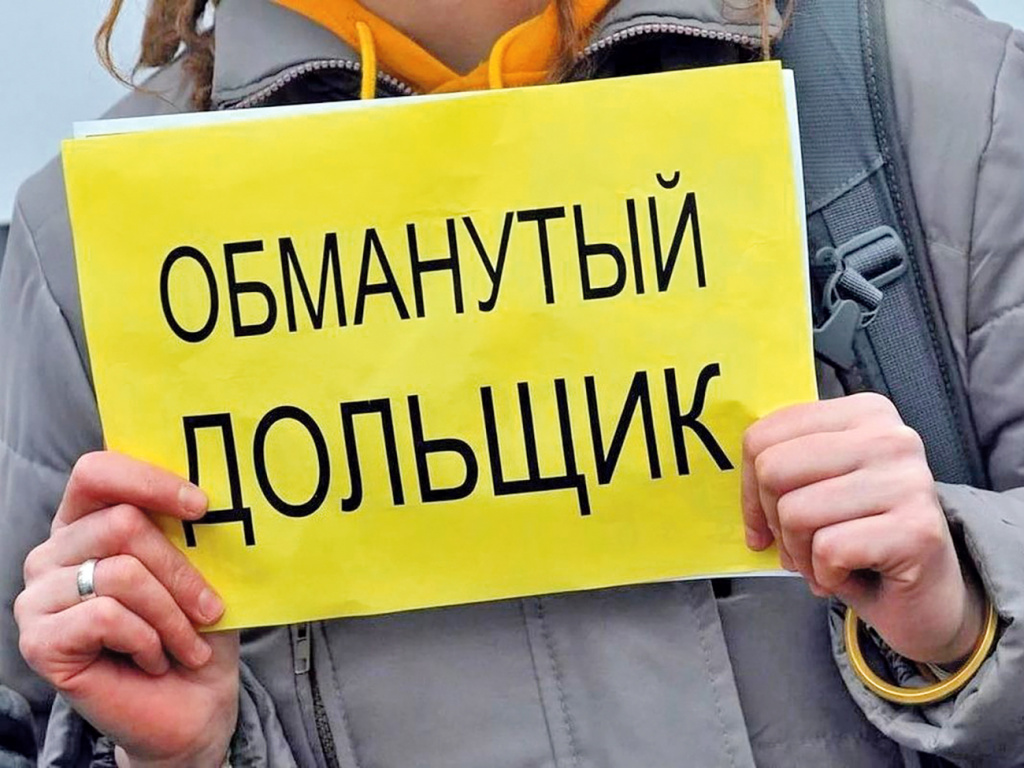 Как не попасть в нехорошую квартиру