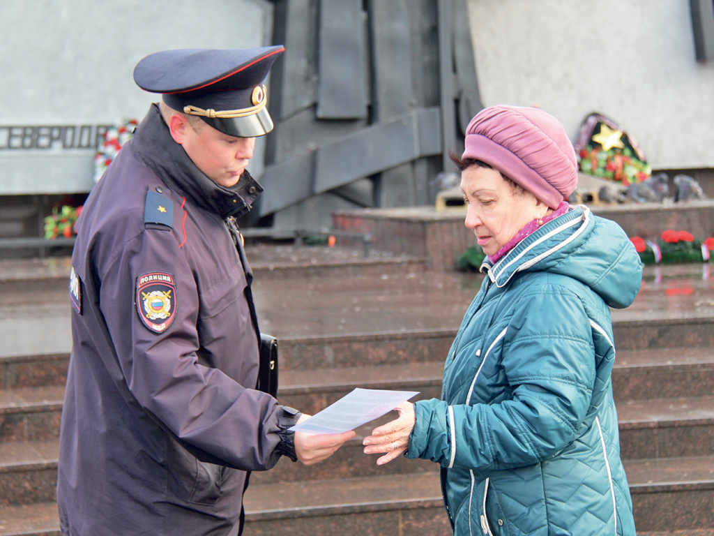 «Памятка вам в помощь!»