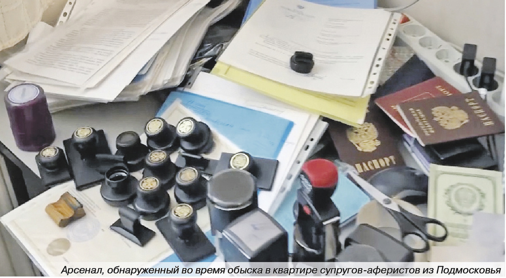 Операция Перелицовка2.jpg