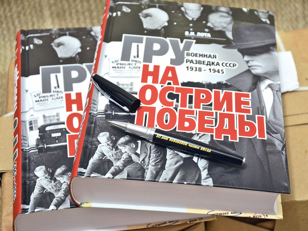 Автор начал писать книгу в 2008 году