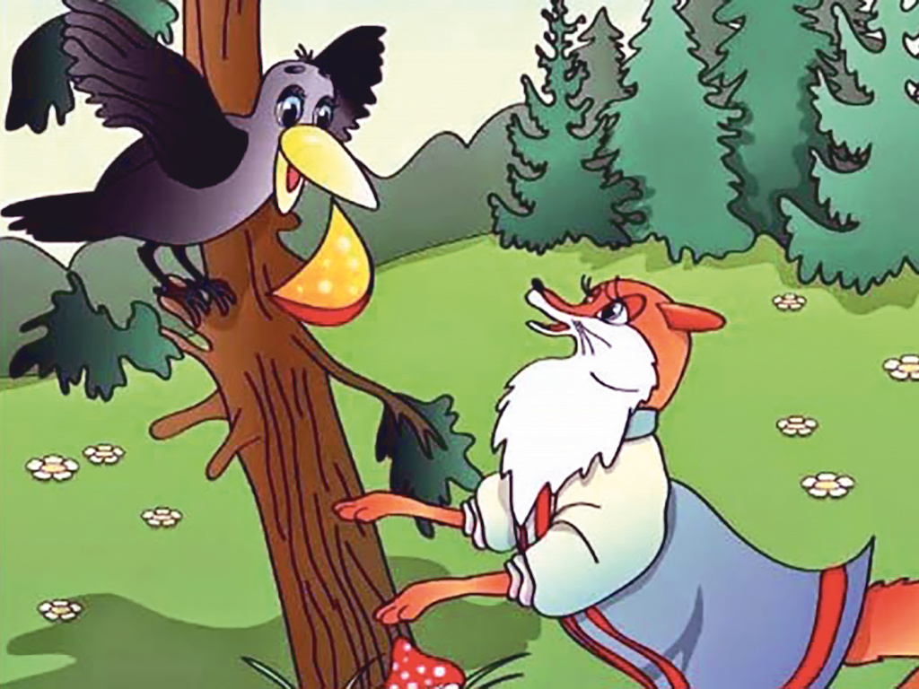 Иллюстрация к басне «Ворона и Лисица»