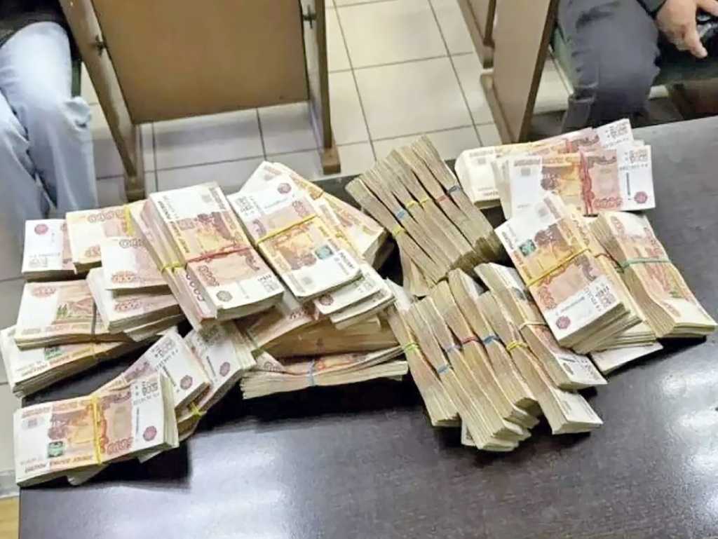 Евгении Максимовой / Деньги, возвращённые потерпевшим
