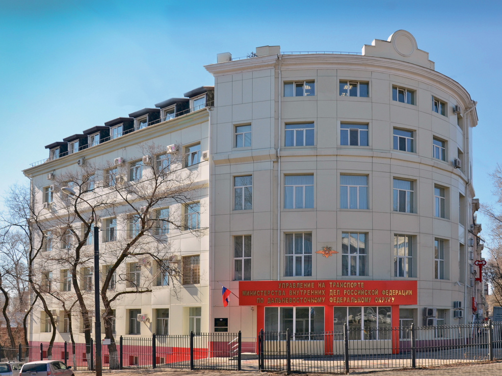 Здание УТ МВД России по ДФО