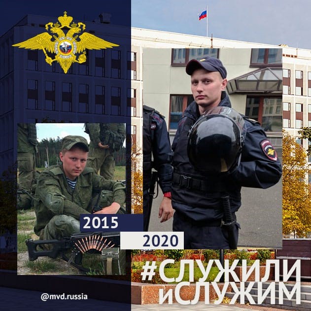 Максим Махнык