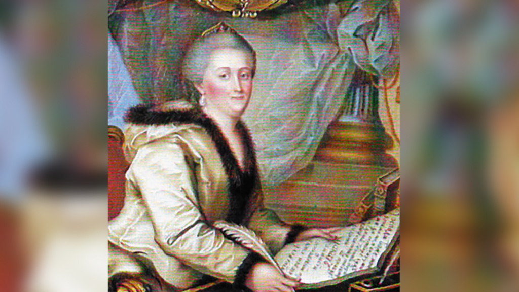 Екатерина II