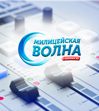 Перейти в раздел радиостанции